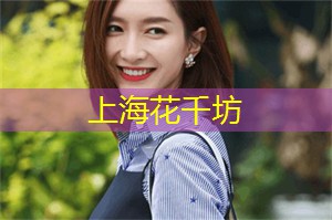 上海后花园之旅，让你瞬间放慢步伐，与自然对话！