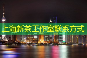 爱上海：上海工作室竟然拥有超能力？奇闻怪事让人匪夷所思！