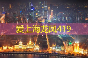 上海后花园趴趴走？这里有10大绝美打卡地点！