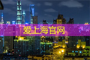 繁忙都市中的世外桃源：上海茶庄