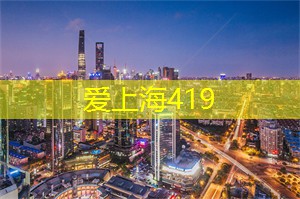 上海419论坛：上海茶庄的茶叶储存技巧与建议