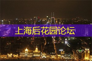 上海品茶网：走近策划：在上海的活动组织