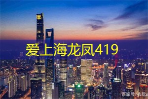 北外滩的别样夜景