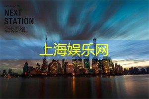 跟我一起：在上海的运动旅游